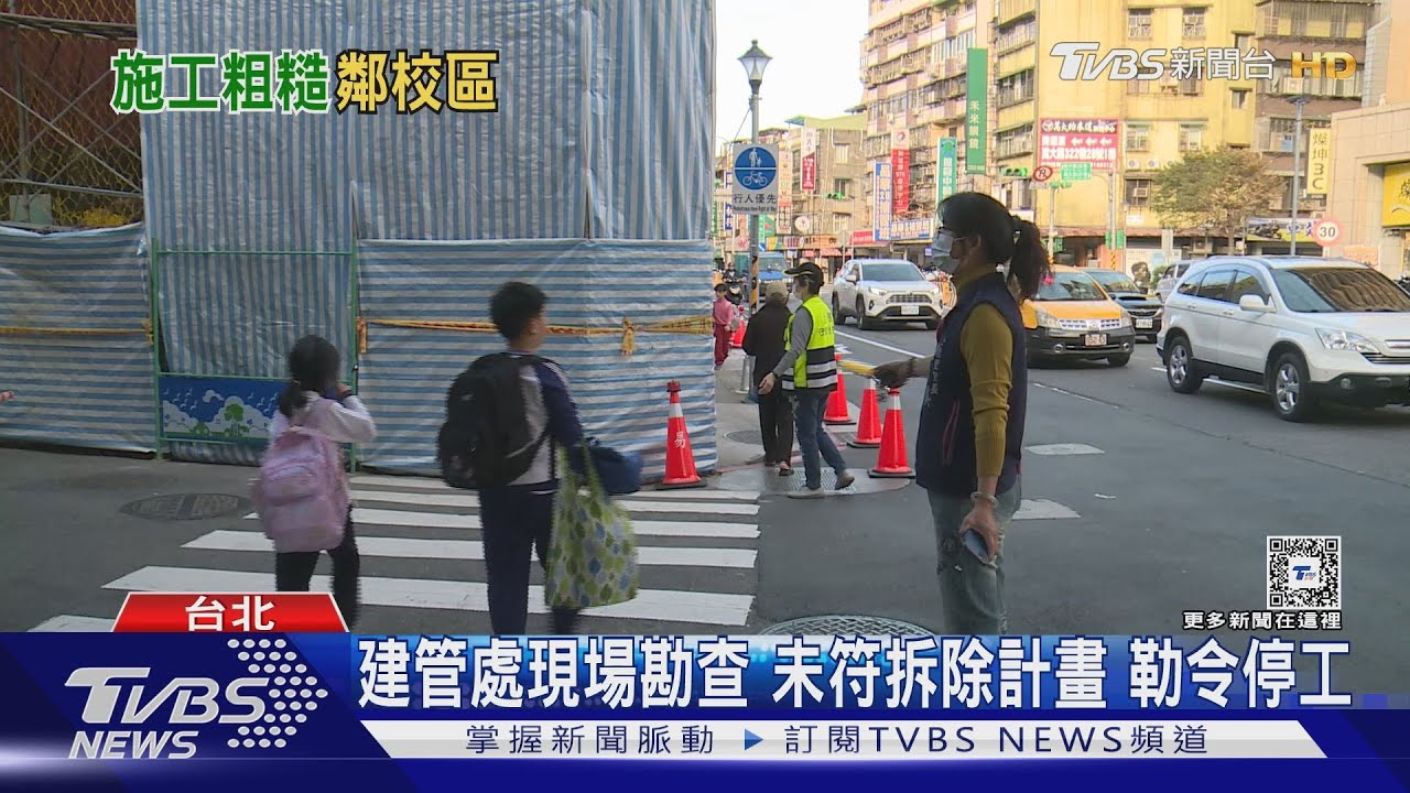 鷹架搭人行道上遭控無防護　釀學童摔傷