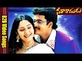 Back To Back Video Songs Seetha Ramudu Movie Shivajee Ankitha MovieTimeVideoSongs