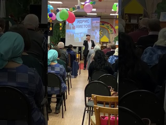 Балык Бистәсе район китапханәсендә журналист Идрис Аметовның яңа китабын тәкъдим итү кичәсе