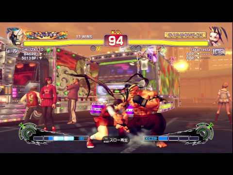 USF4 SAGAT VS IBUKI 2015 3 20 23 15 0