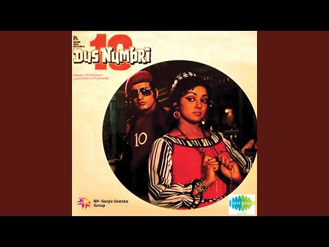 Mujhe Dard Rahta Hai