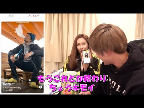 Tinder のプロフィール写真にある緑色の点の証拠: それが明らかにするもの