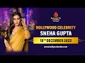 Bollywood Celebrity SNEHA GUPTA Visited On 18th December 2022 At Bally S Colombo Sri Lanka
