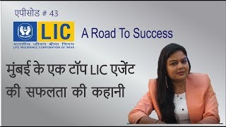 Poonam Maurya की सफलता की कहानी #BITV - 43