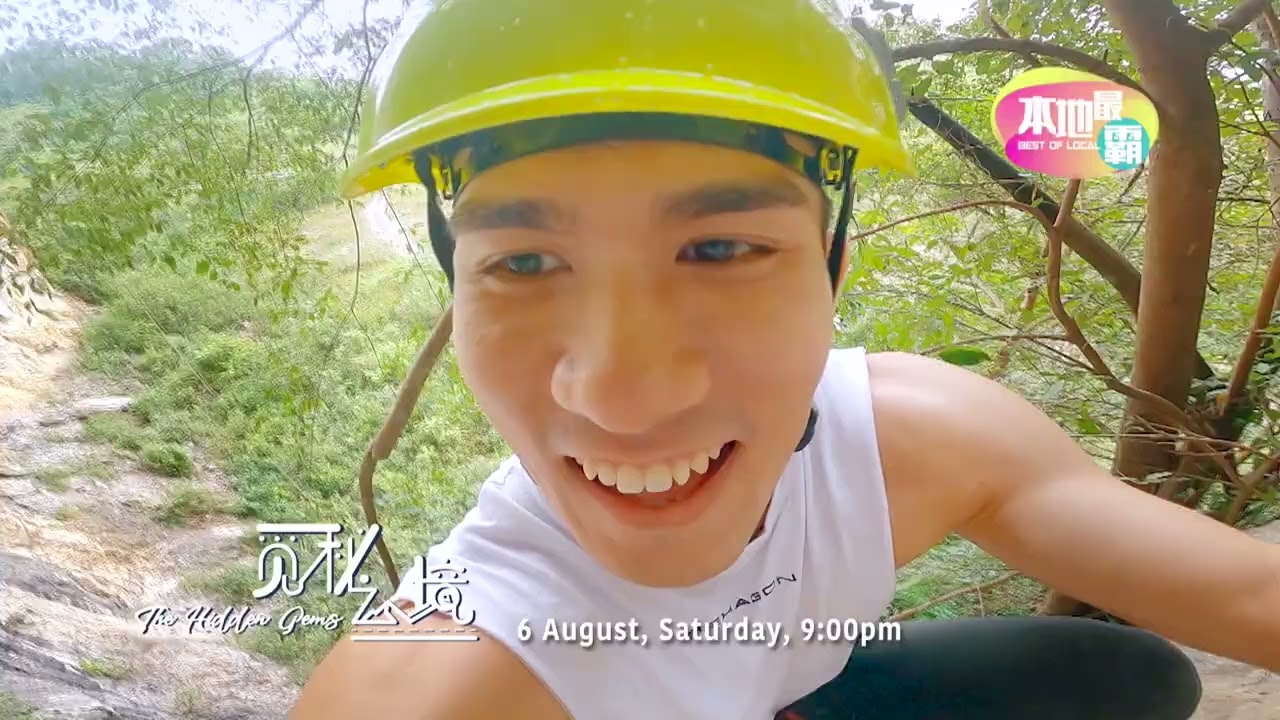 本集精彩《觅秘之境》第三集：彭亨 The Hidden Gems EP02 Pahang