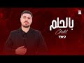 Charbel Narchy Bel Helem Official Music Video شربل نرشي بالحلم