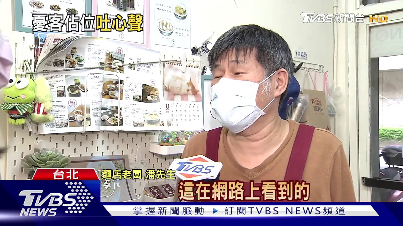 店貼「吃飽快滾、收訊不佳」 客笑:老闆真心話?