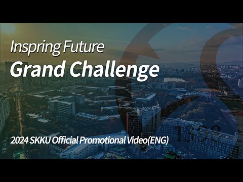 2024 SKKU Official Promotional Video | Inspring Future, Grand Challenge
