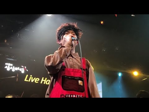 180310 오르내림 콘서트 :: OLNL (오르내림) - SWEET