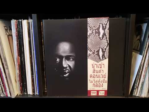 CONWAY THE MACHINE x IMPORTED GOODZ - UNTITLED DRUMS (Video)