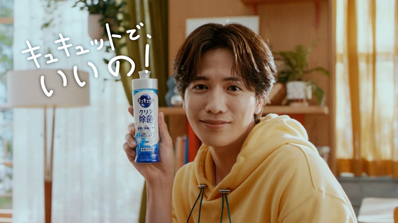 アキイロ作業作品のご紹介 | 花王 キュキュット 「カピカピ」篇改 CM