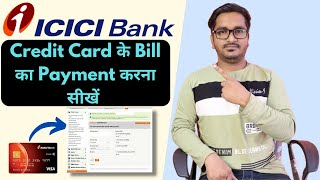 How to Pay ICICI Bank Credit Card Bill Online Using Netbanking | ICICI Bank Credit Card Bill Payment