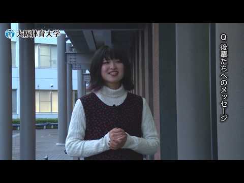 【教員】（岡山県公立小学校）大森早葵