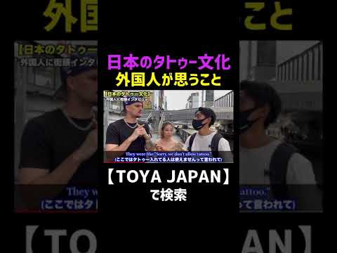 早期警告システムとしての電子「タトゥー」: 研究者は重大な症状を検出したいと考えている