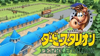 ダビスタSwitch】スプリンターズSの呪い配信