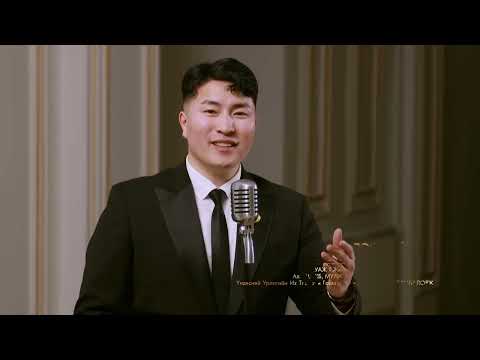 Byambadorj - Hungiin Degdeehei (Official Music Video)