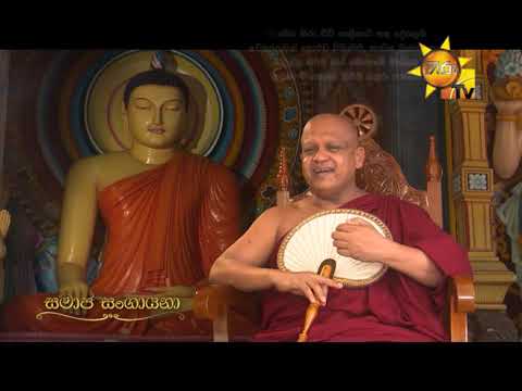 Hiru TV