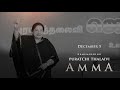 Puratchi Thalaivi Amma Death Anniversary Whatsapp Status Video Jayalalitha December 5 அம்ம�