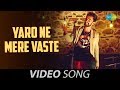 Tum Jaise Bewadon Ka Sahara Hai Yaro Ne Mere Vaste Rajeev Raja Vikaas Vishwakarma