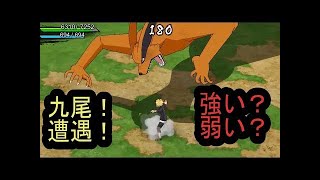 【忍ボル】九尾退治法NARUTO X BORUTO BORUTAGE