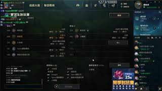 [討論] 今天有丁特 艾莉莎莎 一定贏