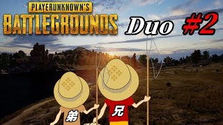 【PUBG】今日も素人PUBG実況です。#2