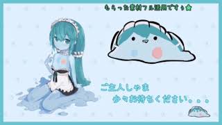 早く会いたいですぅ♪