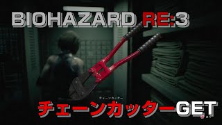 【バイオハザード RE:3】[パート２] BIOHAZARD RE:3 ショットガンをGETしたよ。