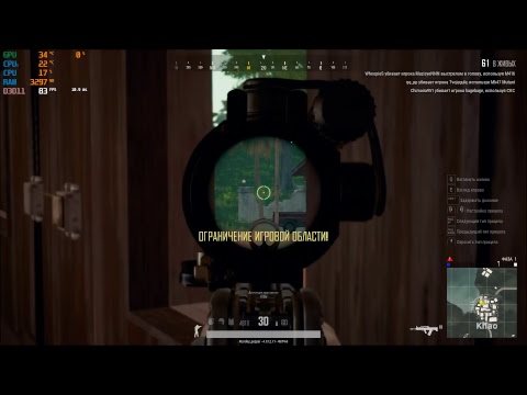 Вечерний PUBG Тест RX 570 и FX8300))