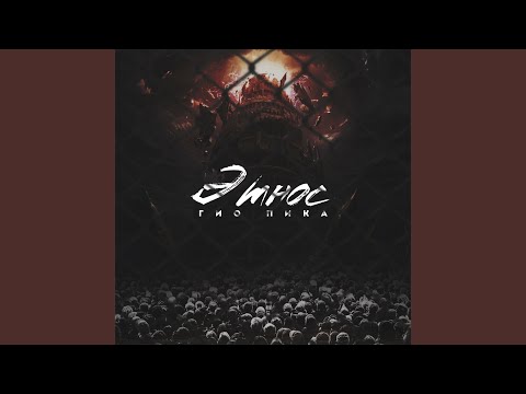 Komi Crime - 3 (Журавли лeтят)