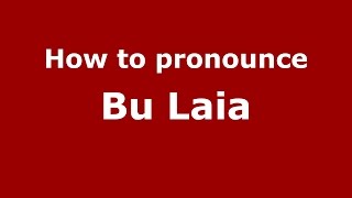 How to pronounce Bu Laia