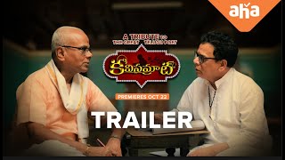 Kavisamrat Movie Trailer (2022) | The Viswanadha Satyanarayana | LB Sriram | ahaVideoIN