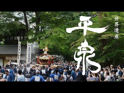 【世界遺産　平泉】３分で巡る歴史と美！平泉のみどころガイド