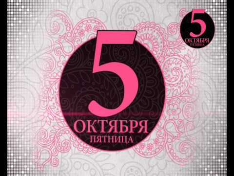 5 октября,пт. - Dj SVETA (Msc, Mixadance.fm)в РЦ "NEON"!