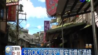 Re: [新聞] 基隆小吃店+42！共157例「警局再增3名確