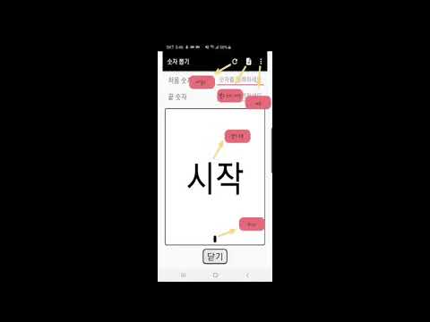 숫자 뽑기
