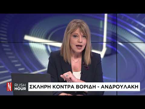 Γ. Σταμάτης: To μύθευμα που προσπαθεί να φτιάξει η αντιπολίτευση δεν υφίσταται