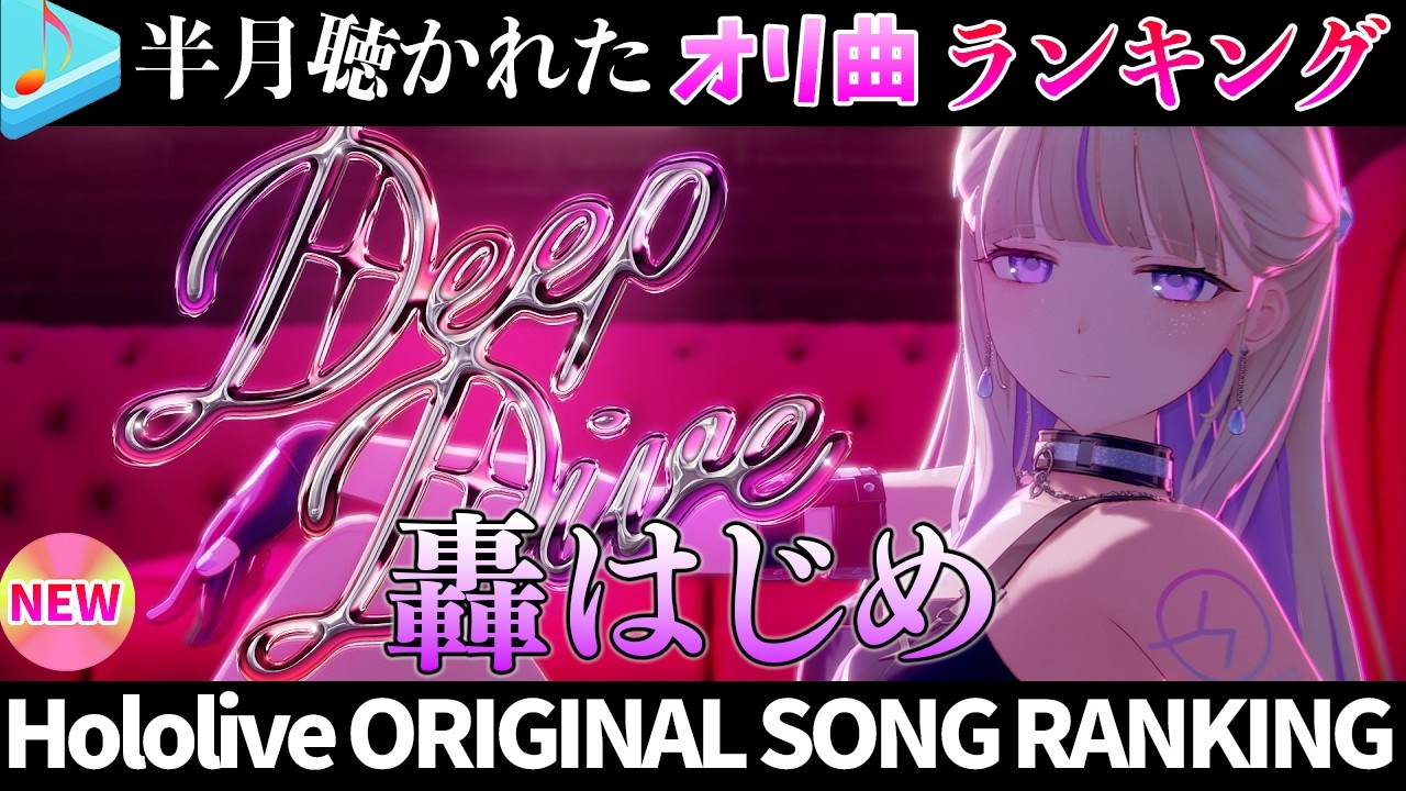 YouTubeサムネイル