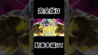【デジカ切り抜き】BT26切り抜きカード紹介ダンテモン #digimon #デジモン #デジモンカード #DigimonTCG #fyp