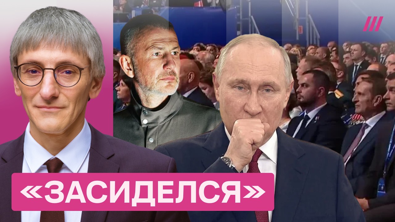 Режим плывет. Элиты устали от Путина и пытаются спастись