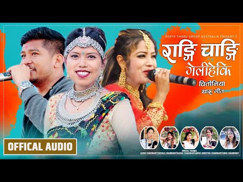 Naresh Jogi - Raangi Chaangi || New Chitawaniya Tharu Official Song Ft. Annu Chy /Samikshya Chy 2020