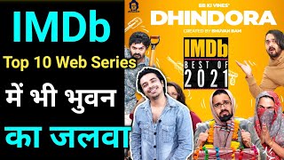 IMDb की Top 10 Indian Web Series / Jasstag