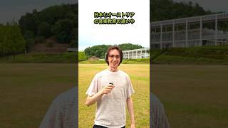 08月06日18:00時~ライブ配信~!光都でヨーロッパの音楽教育を語るイベントへのお誘い