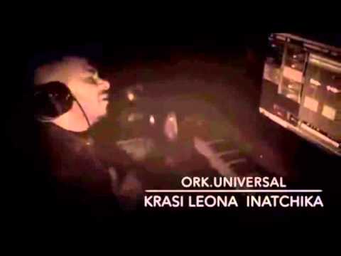 Ork. Universal & Krasi Leona Inatchiika - New Xit 2015 - Dj Gazara