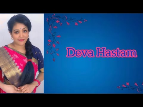 DEVA HASTAM *ENGLISH*