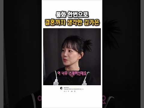 이 정도면 유희관&김가은 결혼 각인데