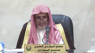 صورة أ.د. علي الشبل | شرح دليل الطالب (72)