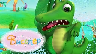 Висспер - Игры Пинги-Винги