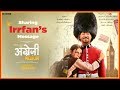 Irrfan S Heartwarming Message To Us All Angrezi Medium Trailer Out Now