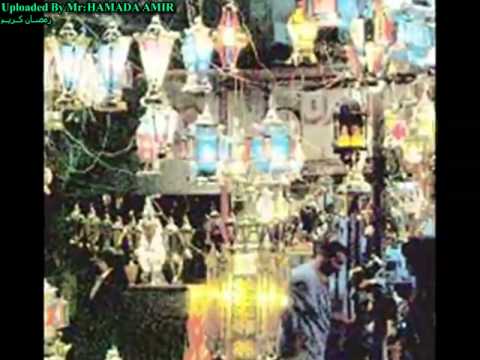 شوفوا رمضان رمضان كريم